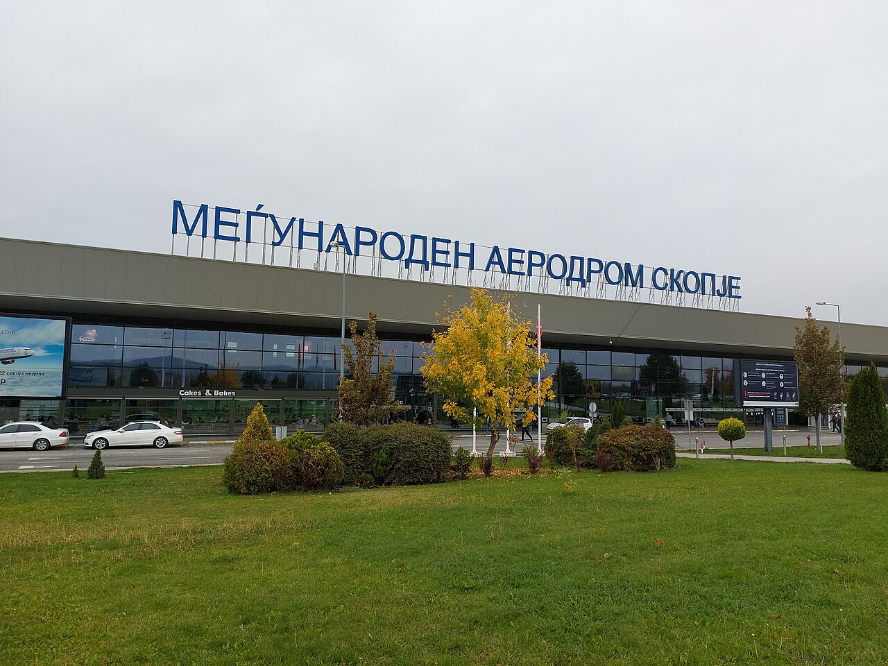Skopje International Airport