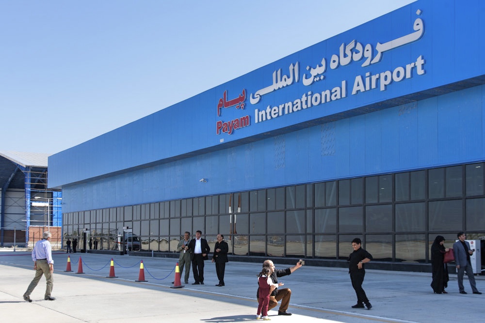 Payam International Airport