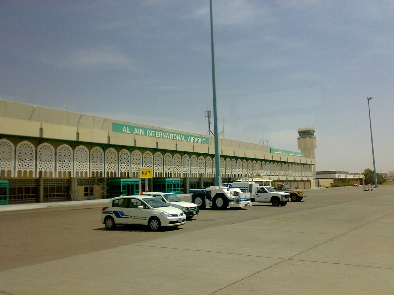 Al Ain International Airport