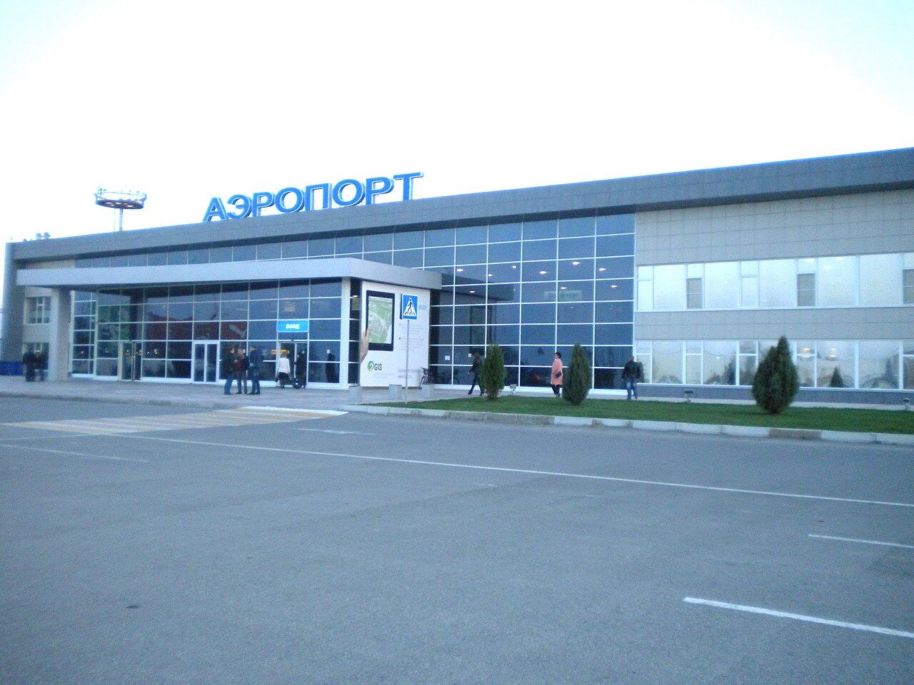 Astrakhan Narimanovo Boris M. Kustodiev International Airport