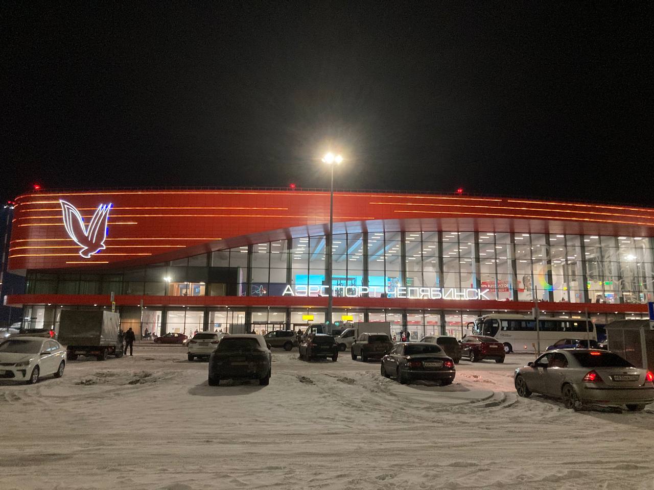 Kurchatov Chelyabinsk International Airport