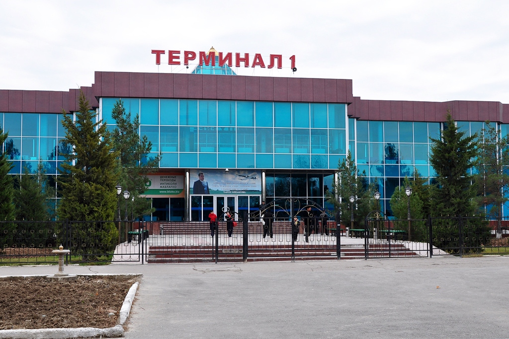 Khujand International Airport