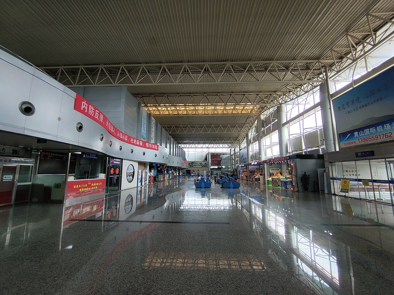 Huangshan Tunxi International Airport
