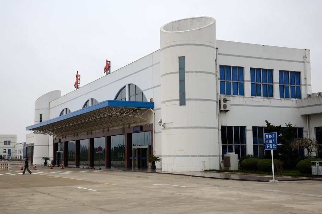 Zhoushan Putuoshan International Airport